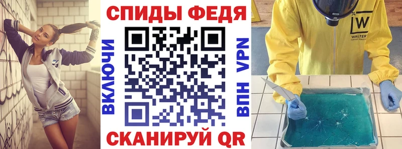 АМФ VHQ  купить наркоту  дарк нет клад  Бугульма 
