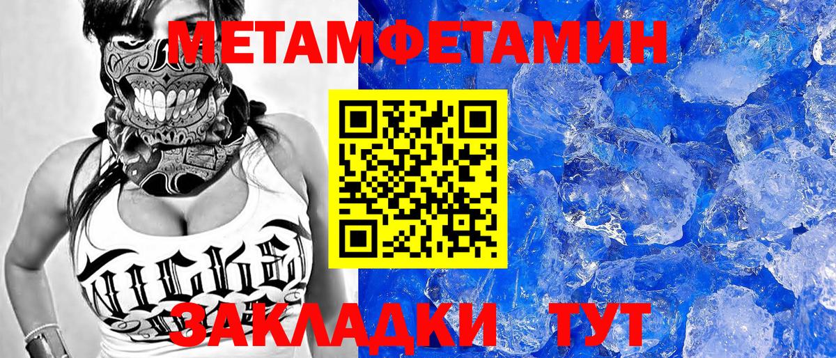 Амфетамин 98% Бугульма