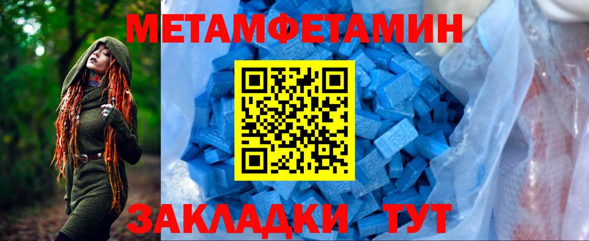 АМФЕТАМИН  blacksprut ONION  Бугульма  Amphetamine 98%  Вход с VPN  Амфетамин 