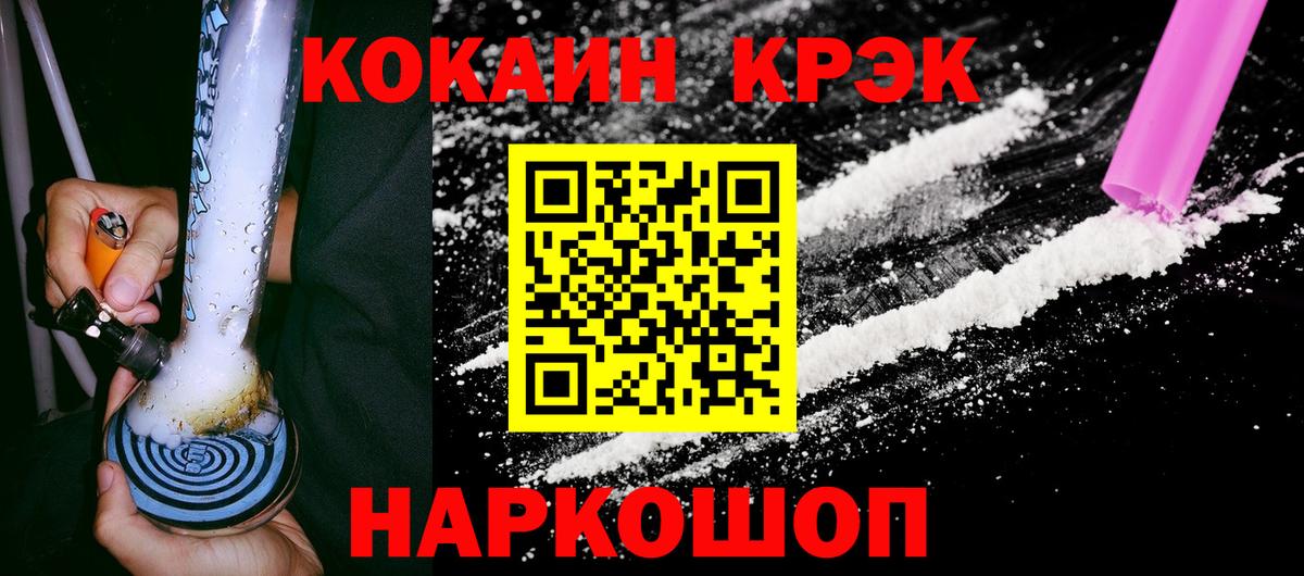 купить наркотики сайты  Кокаин Перу  Вход с VPN  Бугульма 