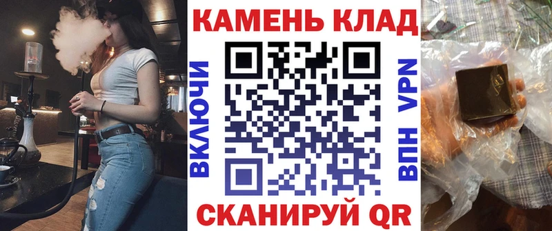 Гашиш Cannabis  купить   Бугульма 