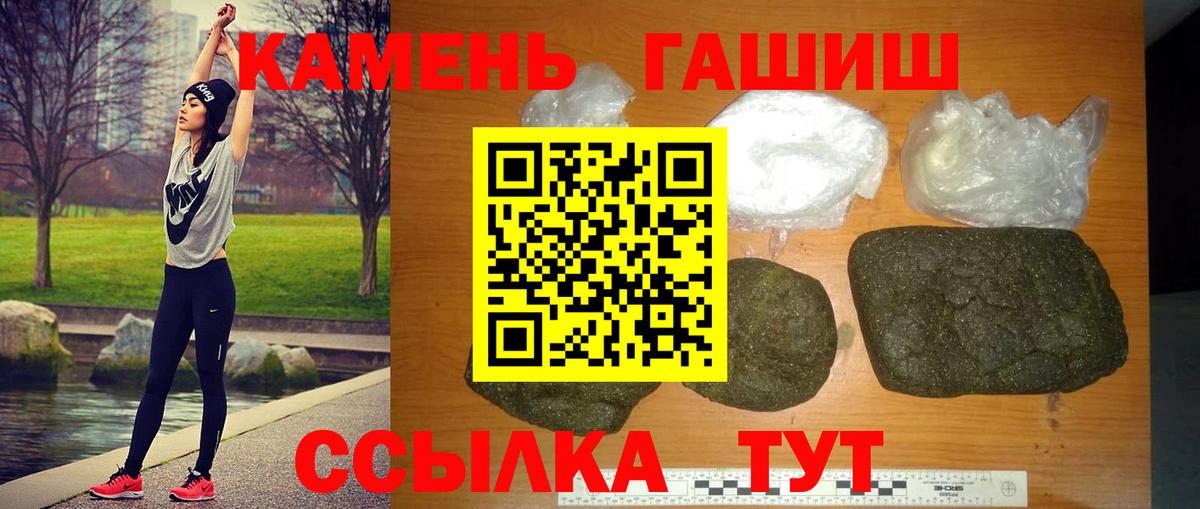 Бугульма  Гашиш  ГАШ hashish  Вход с VPN  Гашиш индика сатива 