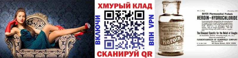 где найти наркотики  hydra маркетплейс  Героин Афган  Бугульма 