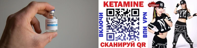 Кетамин VHQ  Бугульма 
