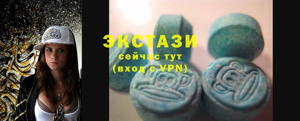 наркотики Сосновка