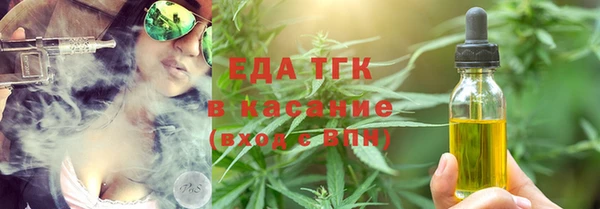 а пвп мука Беломорск