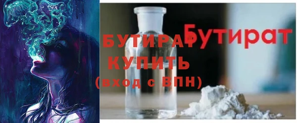 мефедрон Белоозёрский