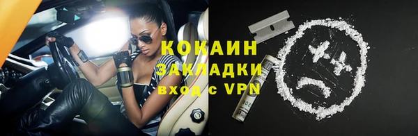 МДМА Сосновый Бор