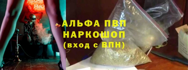мефедрон Белоозёрский