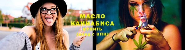 мефедрон Белоозёрский