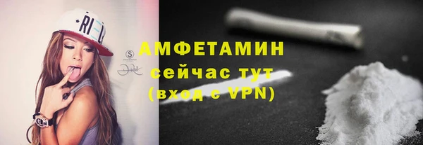 наркотики Сосновка