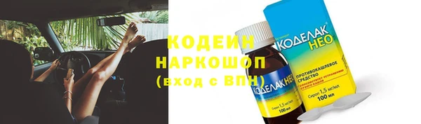 мефедрон Белоозёрский