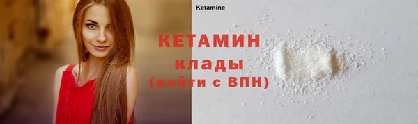 МДМА Сосновый Бор