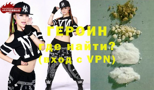 мефедрон Белоозёрский