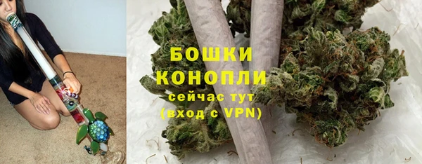 МДМА Сосновый Бор