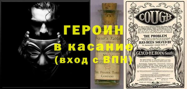 альфа пвп Белокуриха