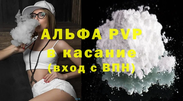 мефедрон Белоозёрский