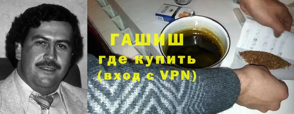 а пвп мука Беломорск