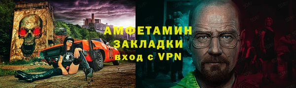 альфа пвп Белокуриха