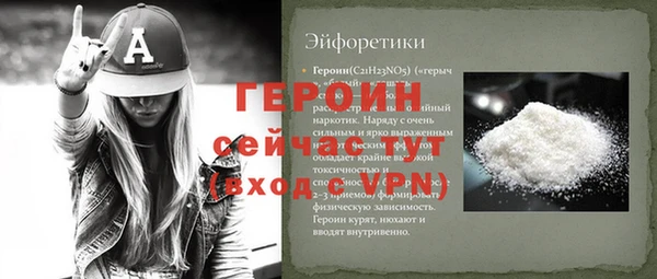 МДМА Сосновый Бор