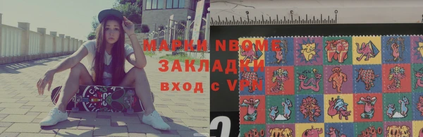 амфетамин Сосновоборск
