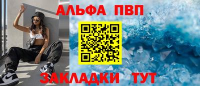 эйфоретик Отрадное