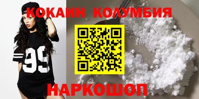 синтетический гашиш Отрадный