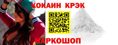 эйфоретик Отрадное