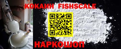 синтетический гашиш Отрадный