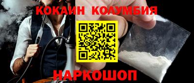 эйфоретик Отрадное
