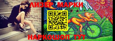 синтетический гашиш Отрадный