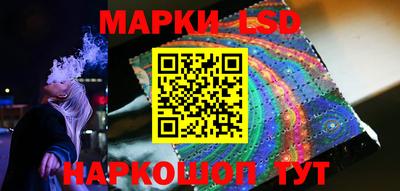 синтетический гашиш Отрадный