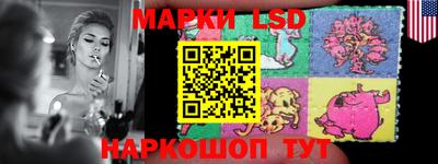 синтетический гашиш Отрадный