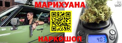 синтетический гашиш Отрадный