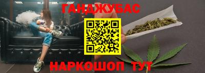 синтетический гашиш Отрадный