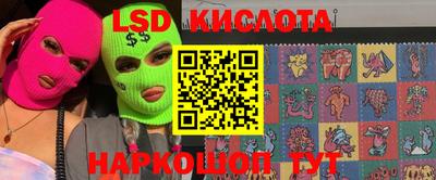 синтетический гашиш Отрадный