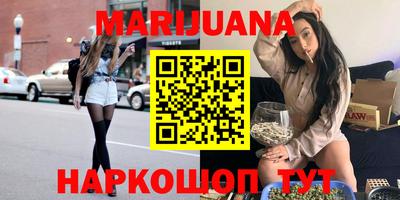 синтетический гашиш Отрадный