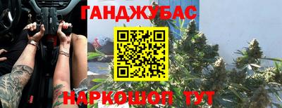 синтетический гашиш Отрадный
