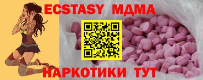 синтетический гашиш Отрадный