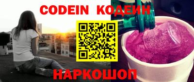 эйфоретик Отрадное