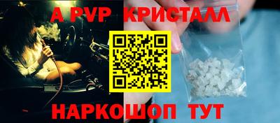 эйфоретик Отрадное