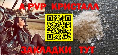 синтетический гашиш Отрадный