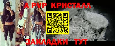 синтетический гашиш Отрадный