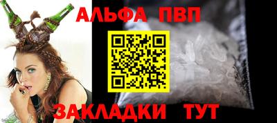 эйфоретик Отрадное