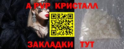синтетический гашиш Отрадный