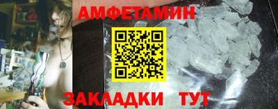 эйфоретик Отрадное