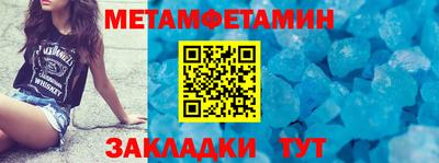 эйфоретик Отрадное