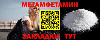 гидропоника Павлово