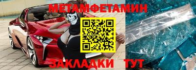 эйфоретик Отрадное