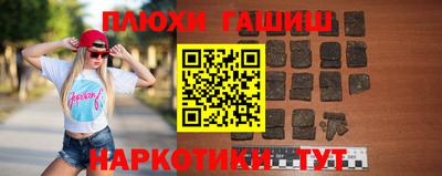 гидропоника Павлово